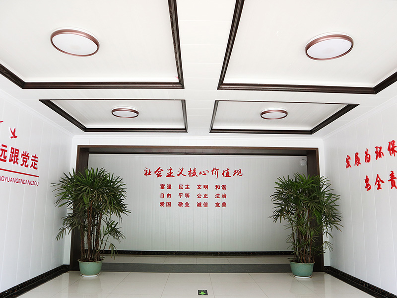 Reception Room Meeting Room